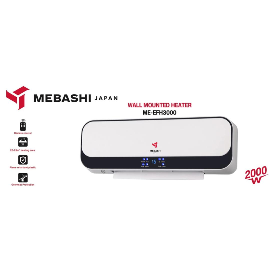 بخاری برقی دیواری مباشی مدل ME-EFH3000